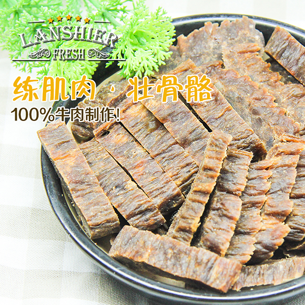1568601878535777.jpg 零食~牛肉.jpg
