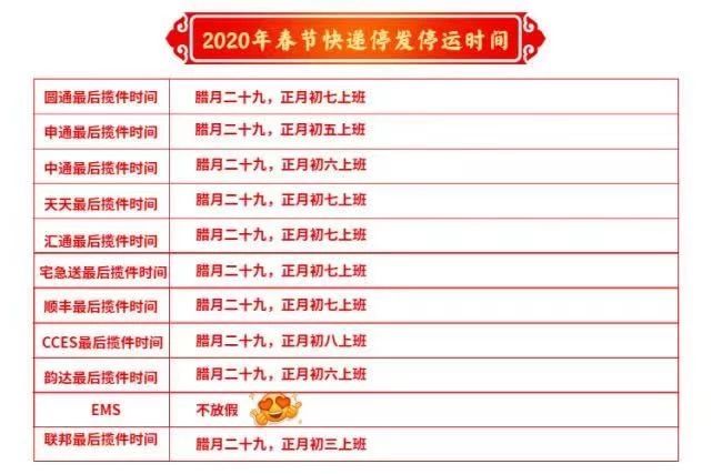 1576120269818317.jpg 微信图片_20191212110938.jpg