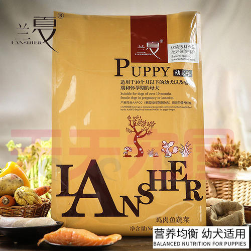 金毛吃兰夏狗粮比较好,推荐性价比高又平价! 金毛吃兰夏狗粮比较好,推荐性价比高又平价!