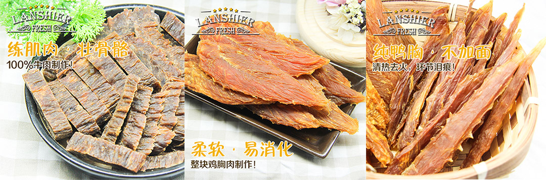 你知道狗狗除了狗粮,还能吃什么吗? 你知道狗狗除了狗粮,还能吃什么吗?