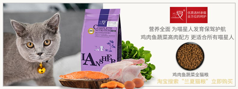 1609311470863706.jpg 鸡肉鱼蔬菜全猫粮_790-296.jpg